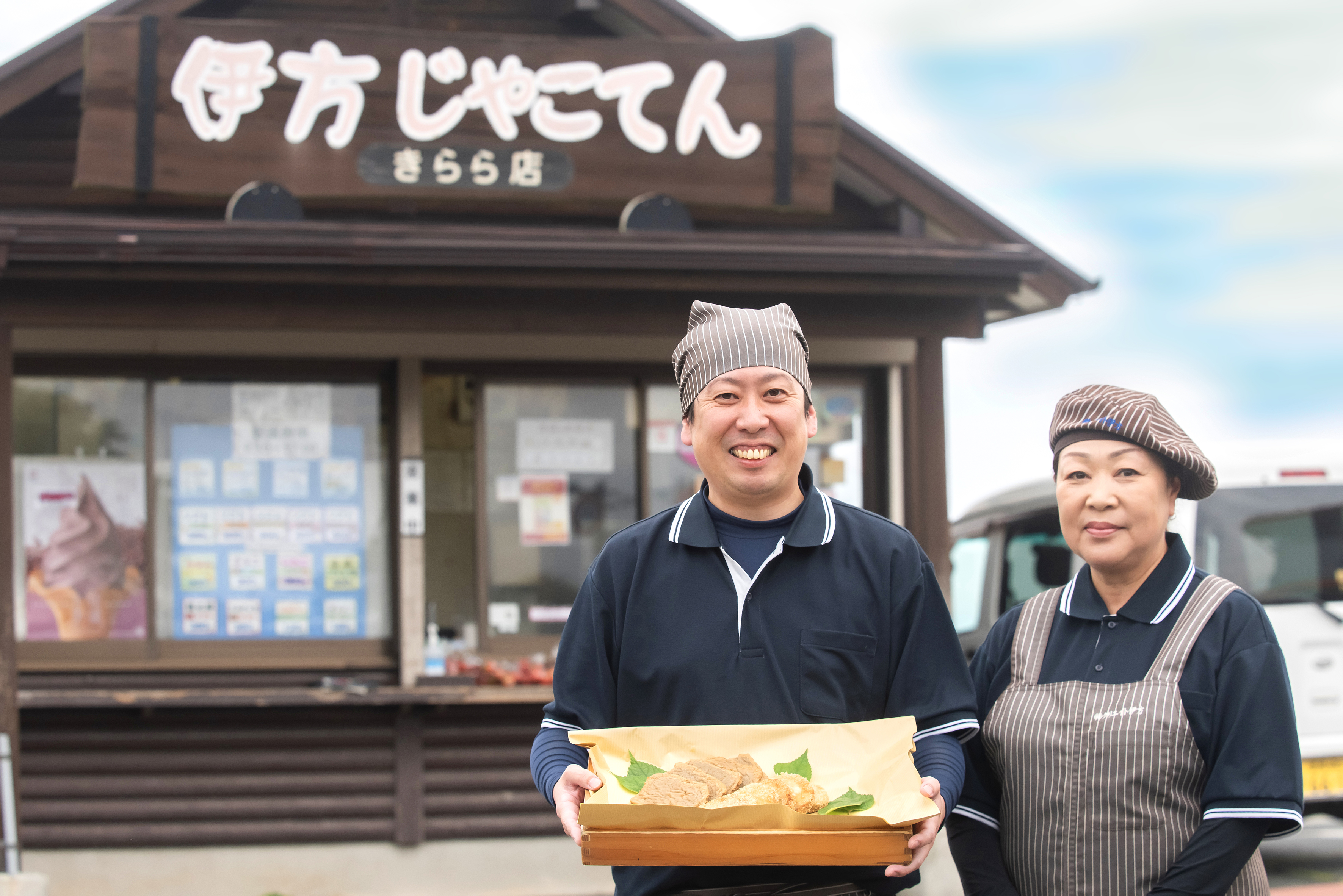 じゃこ天祭りin佐田岬【お土産付き】