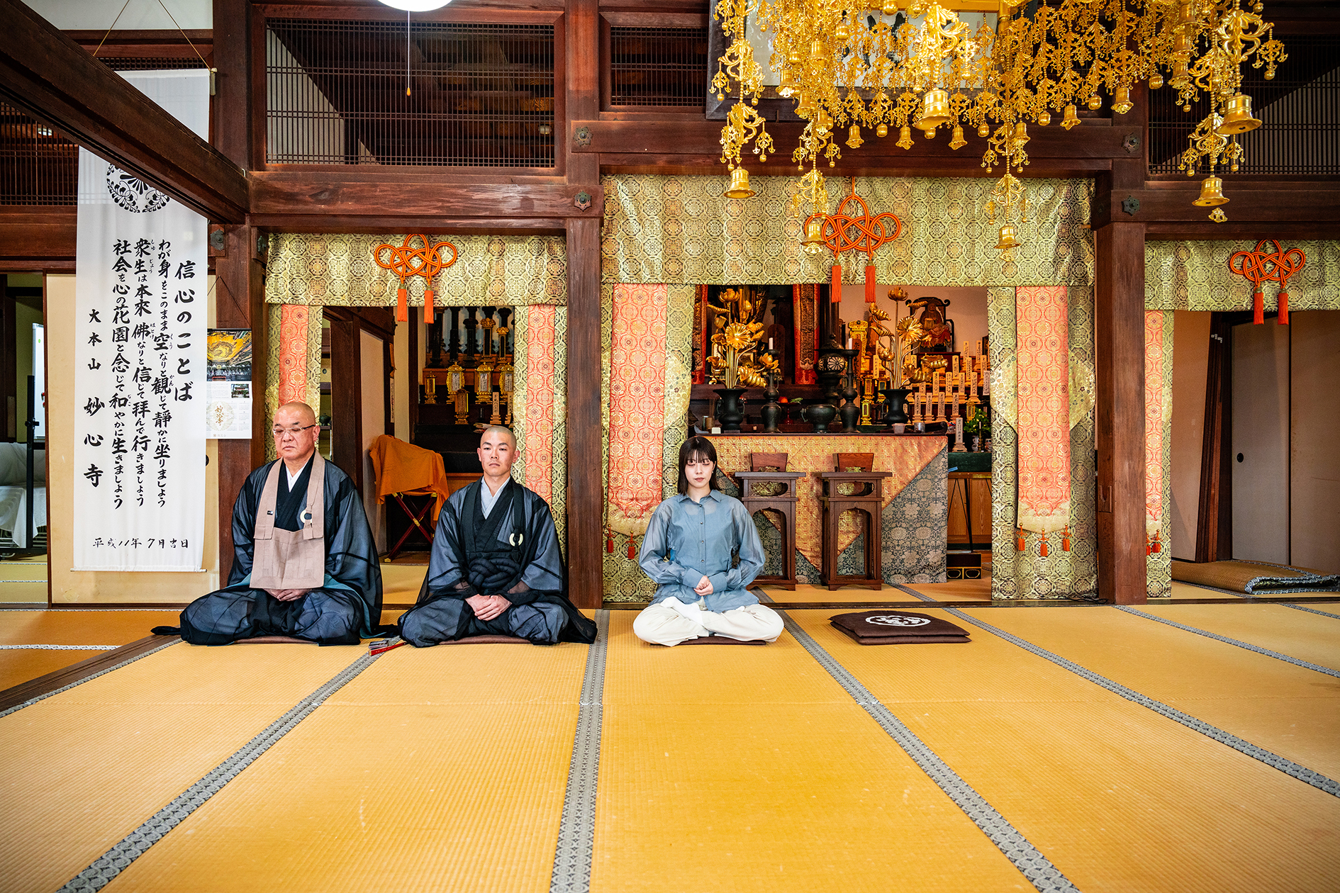 伝宗寺で特別な時間を－法話・坐禅体験－［精進料理体験付き］