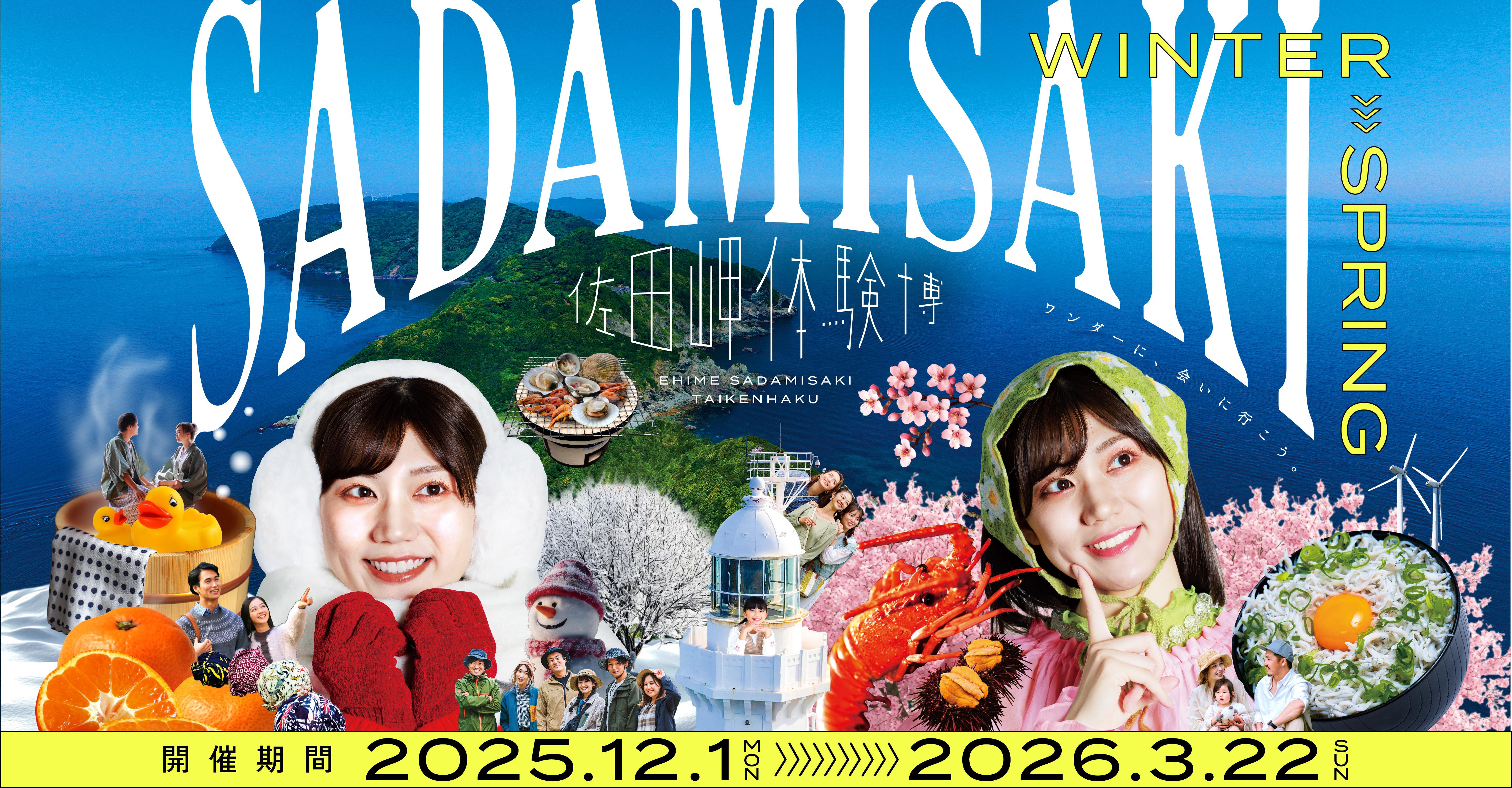 スライドショー画像