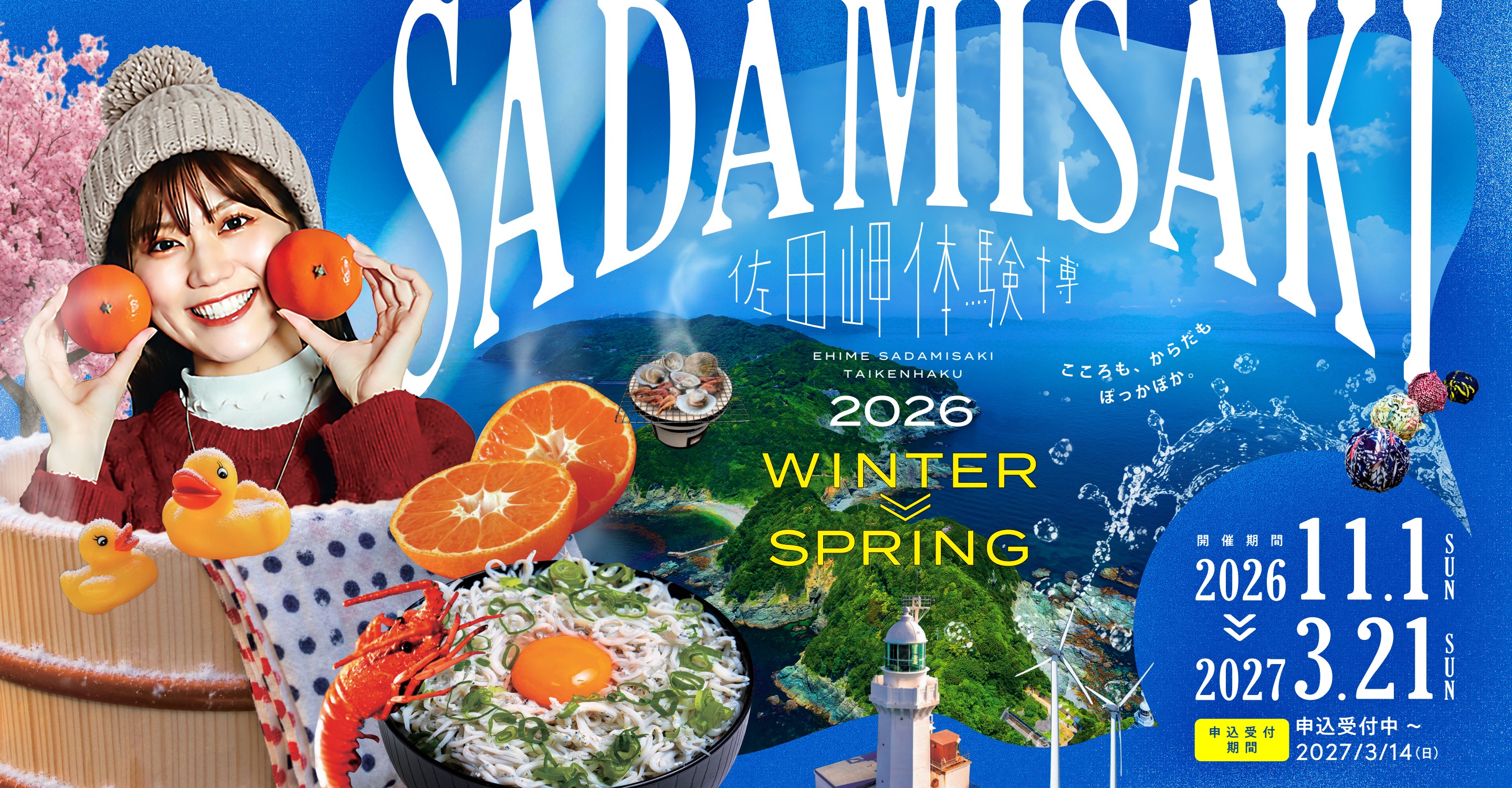 スライドショー画像