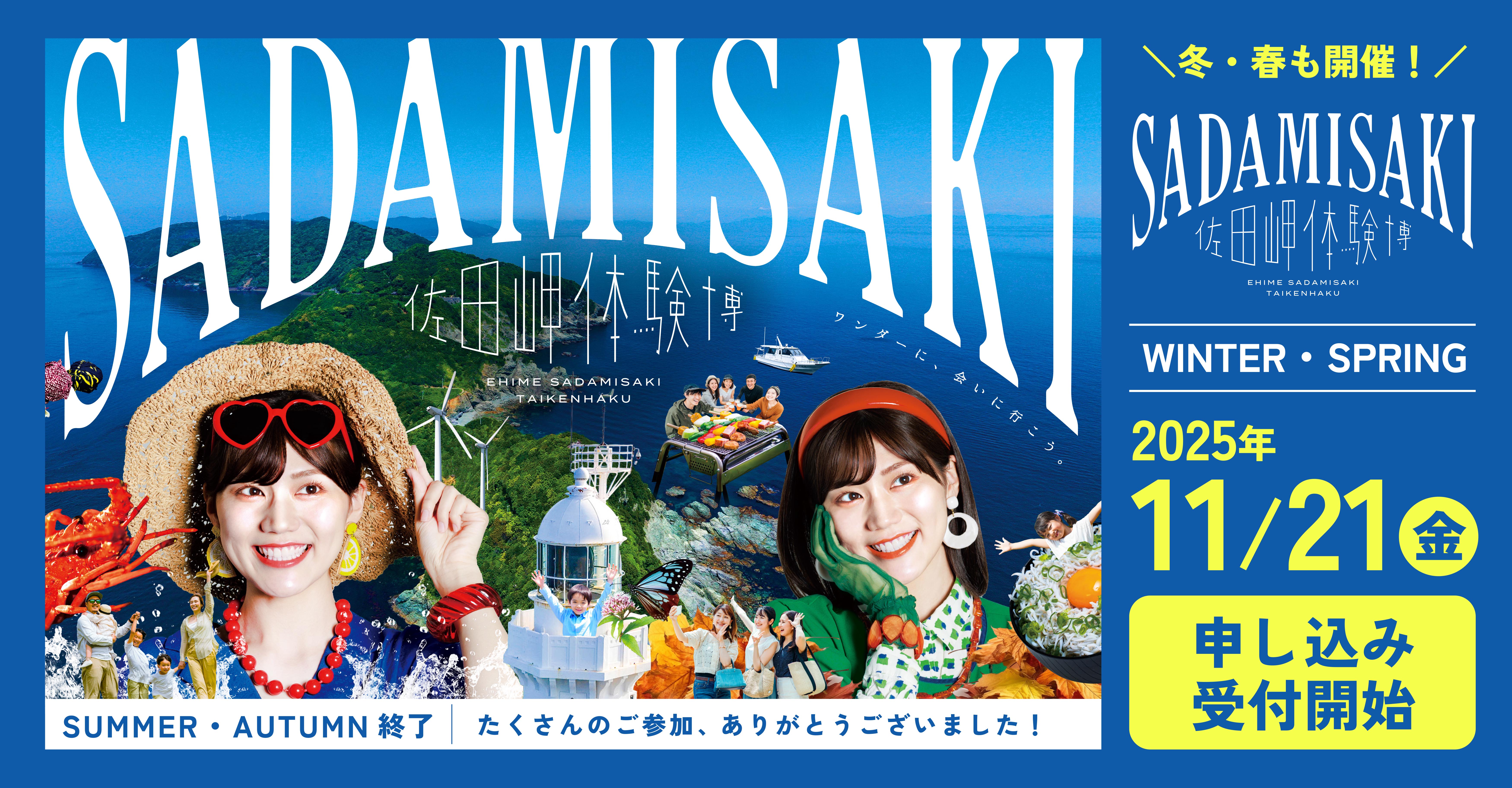 スライドショー画像