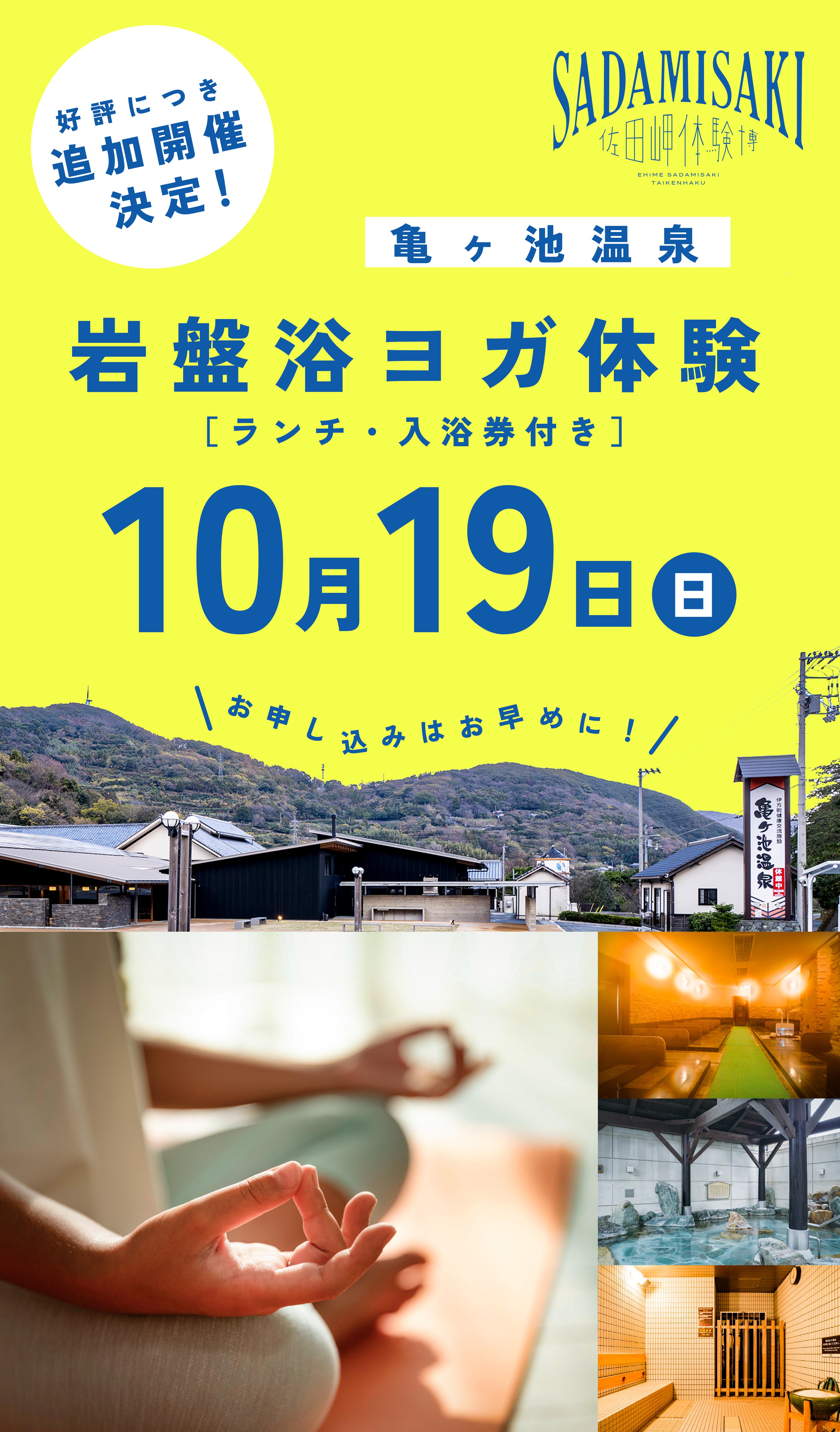 スマホ用スライドショー画像